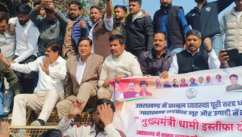 Uttarakhand Congress Rally, उत्तराखंड कानून व्यवस्था, Congress Protest Uttarakhand, Crime Issue Uttarakhand, Political News Uttarakhand