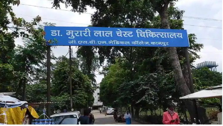Kanpur News, Murari Lal Chest Hospital, मरीज भर्ती से इनकार, UP Health News, Kanpur Hospital Viral Video