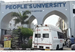 भोपाल बम धमकी, पीपल्स यूनिवर्सिटी भोपाल, ईमेल से बम धमकी, भोपाल पुलिस जांच, यूनिवर्सिटी खाली, बम स्क्वॉड जांच, मध्य प्रदेश समाचार