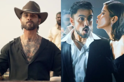 ओ रोमियो बॉक्स ऑफिस कलेक्शन, तू या मैं कलेक्शन, ओ रोमियो पहले दिन कमाई, हिंदी फिल्म बॉक्स ऑफिस 2026, यूपी बॉक्स ऑफिस रिपोर्ट