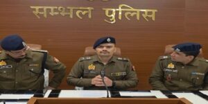 संभल SOG टीम, संभल SP कृष्ण बिश्नोई, SOG भ्रष्टाचार, SOG निलंबन, संभल पुलिस कार्रवाई, उत्तर प्रदेश पुलिस खबर, SOG रिश्वत मामला