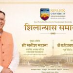 प्रतापगढ़ महिला विश्वविद्यालय, गड़वारा शिलान्यास, महिला विश्वविद्यालय यूपी, सतीश महाना कार्यक्रम, मोती सिंह प्रतापगढ़, प्रतापगढ़ शिक्षा समाचार, यूपी महिला शिक्षा