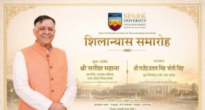 प्रतापगढ़ महिला विश्वविद्यालय, गड़वारा शिलान्यास, महिला विश्वविद्यालय यूपी, सतीश महाना कार्यक्रम, मोती सिंह प्रतापगढ़, प्रतापगढ़ शिक्षा समाचार, यूपी महिला शिक्षा