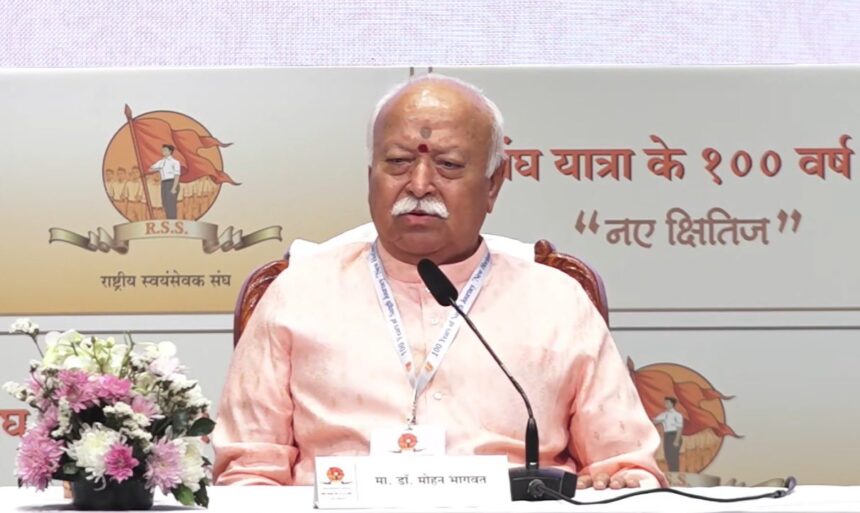 UP News, उत्तर प्रदेश खबर, संघ संगठन बदलाव, RSS उत्तर प्रदेश, उत्तराखंड संघ खबर