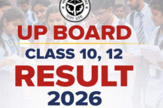 यूपी बोर्ड रिजल्ट 2026, UP Board 10th Result, UP Board 12th Result, यूपी बोर्ड रिजल्ट 4 बजे, हाईस्कूल इंटर रिजल्ट