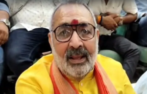 गिरिराज सिंह बयान, केजरीवाल बंगाल चुनाव, ममता बनर्जी चुनाव, महागठबंधन ठगबंधन, राहुल गांधी बीजेपी, यूपी राजनीति
