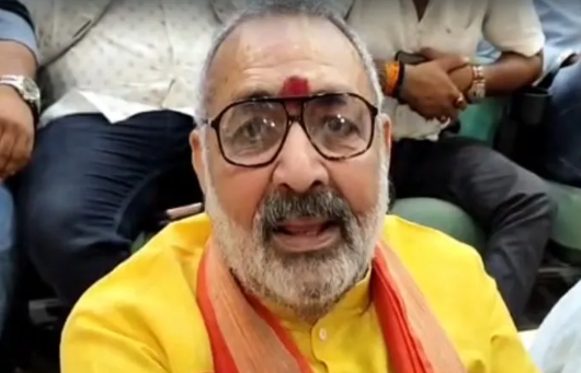 गिरिराज सिंह बयान, केजरीवाल बंगाल चुनाव, ममता बनर्जी चुनाव, महागठबंधन ठगबंधन, राहुल गांधी बीजेपी, यूपी राजनीति
