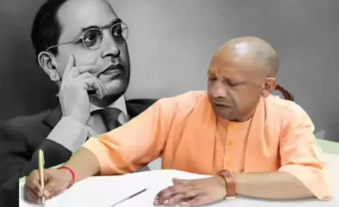 अंबेडकर जयंती, सीएम योगी संदेश, बाबासाहेब आंबेडकर विचार, यूपी सरकार योजनाएं, सामाजिक न्याय उत्तर प्रदेश