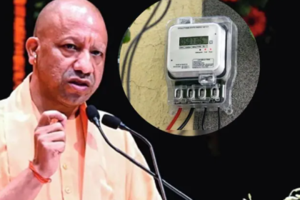 UPPCL News, स्मार्ट मीटर यूपी, बिजली मीटर अपडेट, यूपी बिजली खबर, स्मार्ट मीटर शिकायत जांच