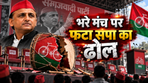 सपा के PDA पर दलित महिला नेता ने उठाए सवाल