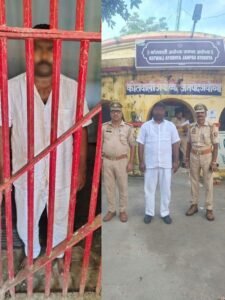 राम सिंह गिरफ्तार, कूटरचना का आरोप