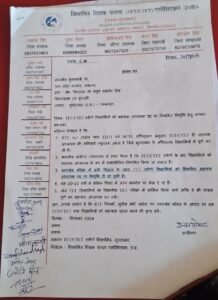 मुरादाबाद में टीईटी पास शिक्षामित्रों के नियमितीकरण की मांग