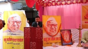 लखनऊ में श्री गुरु नारायण जी की पुण्यतिथि पर श्रद्धांजलि कार्यक्रम