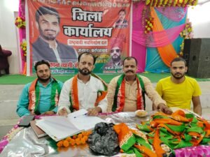 फर्रुखाबाद में RND की समीक्षा बैठक