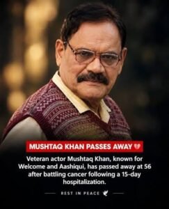 मुश्ताक खान का निधन