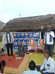 फर्रुखाबाद में बसपा की बैठक