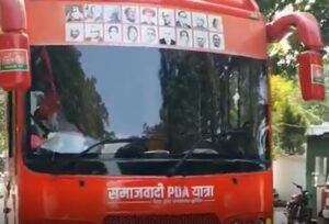 अखिलेश का PDA रथ लखनऊ पहुंचा