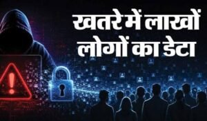 उत्तराखंड में 3.50 लाख खिलाड़ियों का डाटा खतरे में