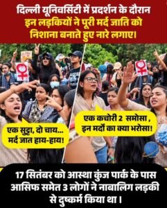 ‘एक कटोरी दो समोसा’ 