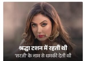 लखनऊ में मॉडल युवती के गंभीर आरोप