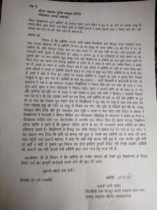 घर में घुसकर मारपीट का आरोप