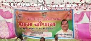 मातीपुर में विधायक रामवीर सिंह की मौजूदगी में कार्यक्रम