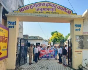 सिद्धार्थनगर में मिशन शक्ति का शक्ति मार्च