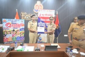 सिद्धार्थनगर पुलिस की अनूठी पहल