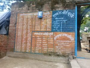 फर्रुखाबाद में राशन कालाबाजारी के आरोप में कोटेदार की दुकान निरस्त
