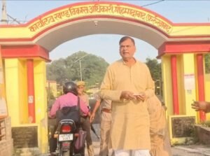 फर्रुखाबाद MLC चुनाव