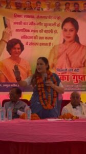 सीतापुर में ‘वोट बचाओ, देश बचाओ’ अभियान