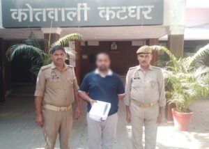 मुरादाबाद में 1335 ग्राम चरस के साथ सुलेमान गिरफ्तार