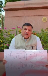 ‘वोट चोरी’ के खिलाफ संजय सिंह का प्रदर्शन