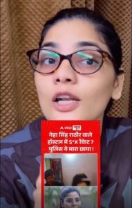 एबीपी न्यूज पर आरोप