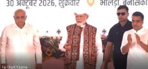 PM किसान की 24वीं किस्त जारी