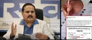 UP CEO ने विवादित पोस्ट पर मांगी माफी