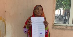 70 साल की कलावती का आरोप