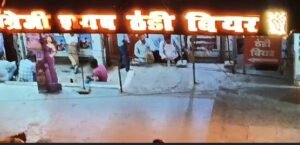 लखनऊ लेखराज मेट्रो के पास खुले में शराबखोरी